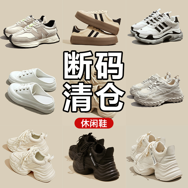 snowelf休闲鞋内增高透气防滑