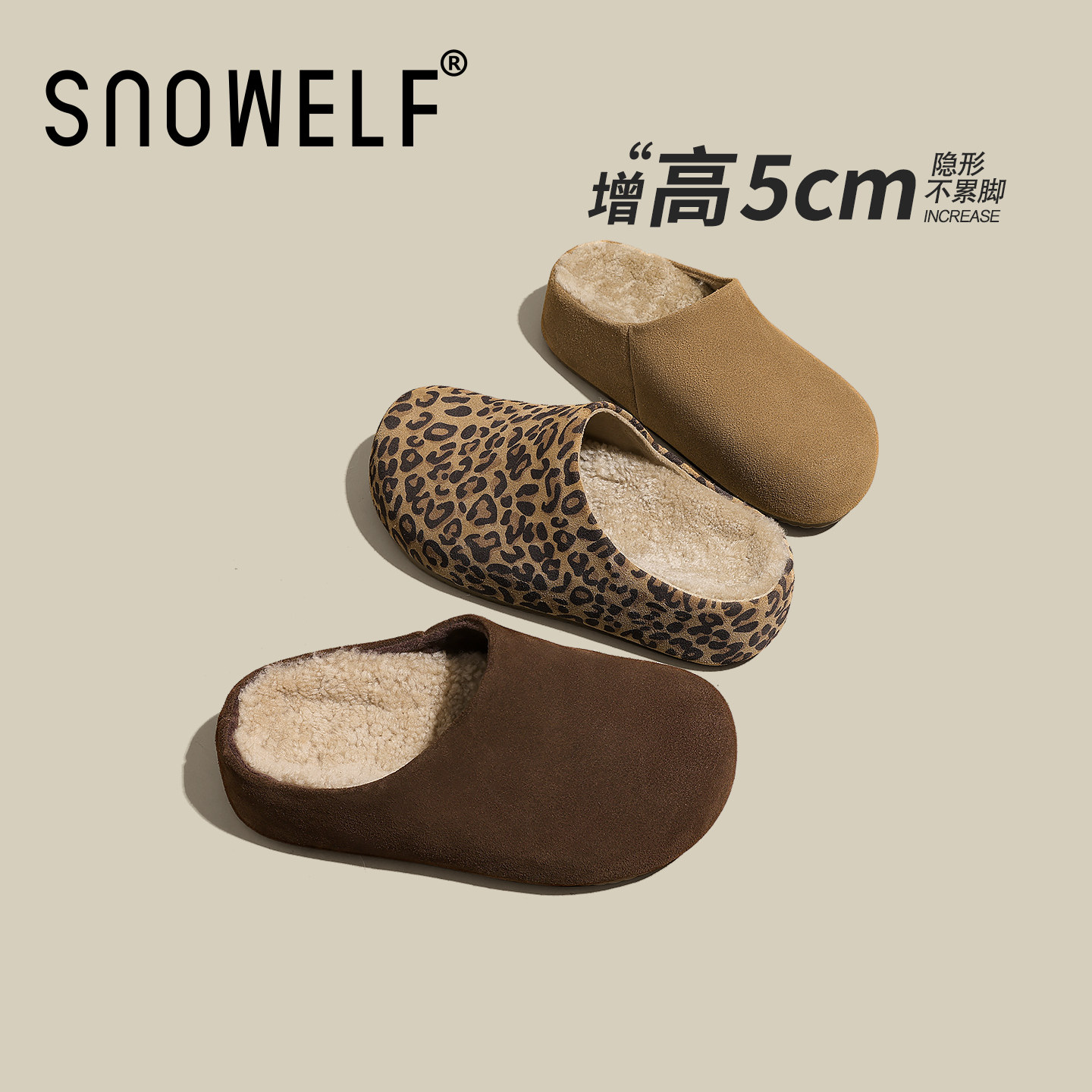 增高5cm~冬季外穿加绒博肯半拖鞋