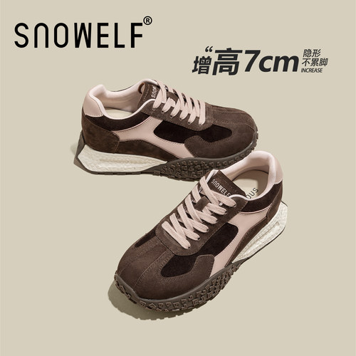 SNOWELF【棕色复古德训鞋女款】