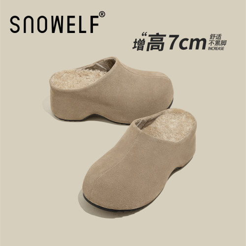 增高7CM~加绒厚底勃肯拖鞋外穿