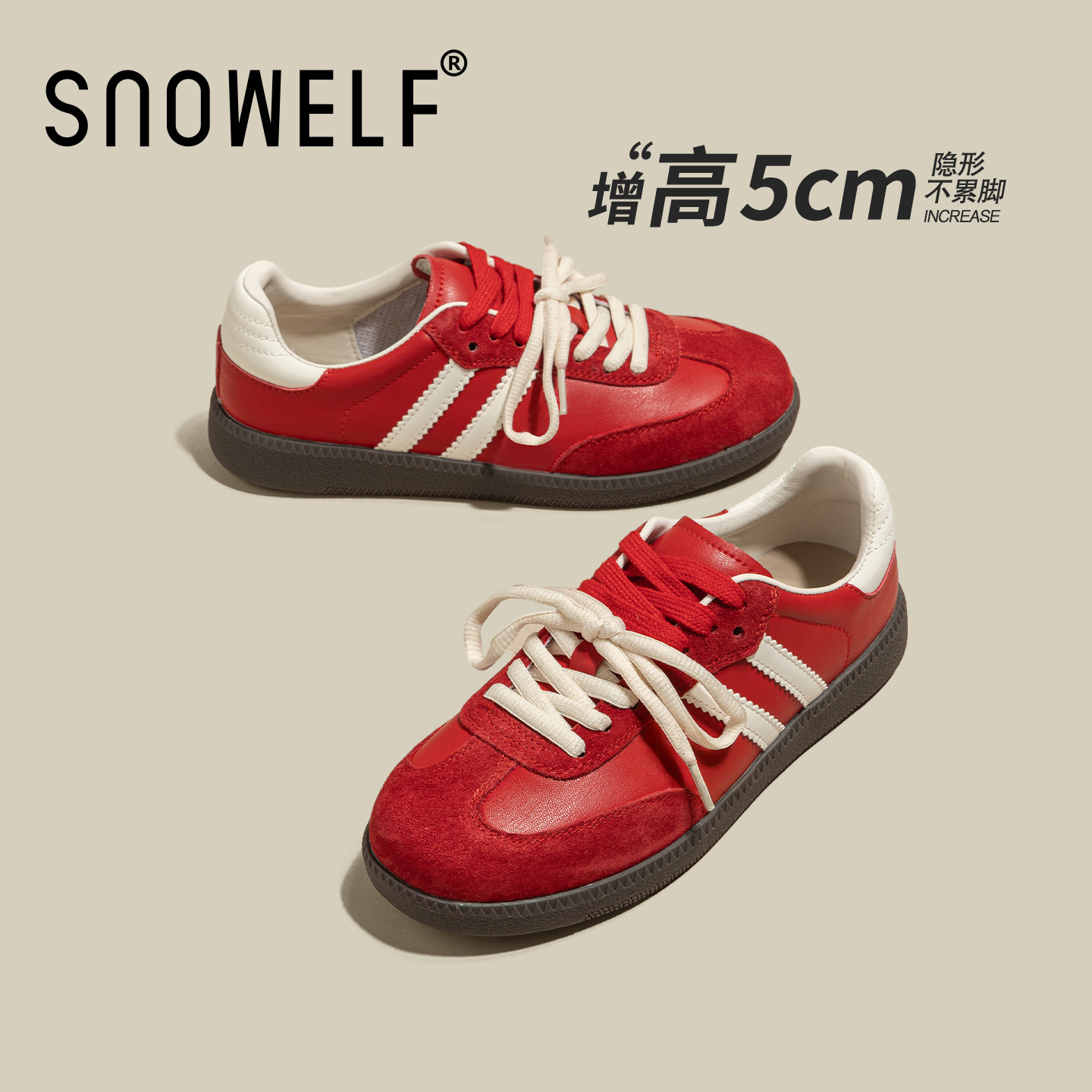 内增高德训鞋女款2026新款红色鞋子巨好看不累脚女鞋百搭厚底板鞋