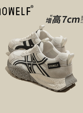 厚底白色德训鞋女款2026新款女鞋内增高小白鞋巨好看百搭运动鞋子