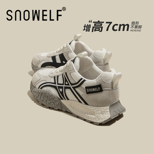 厚底白色德训鞋女款2026新款女鞋内增高小白鞋巨好看百搭运动鞋子