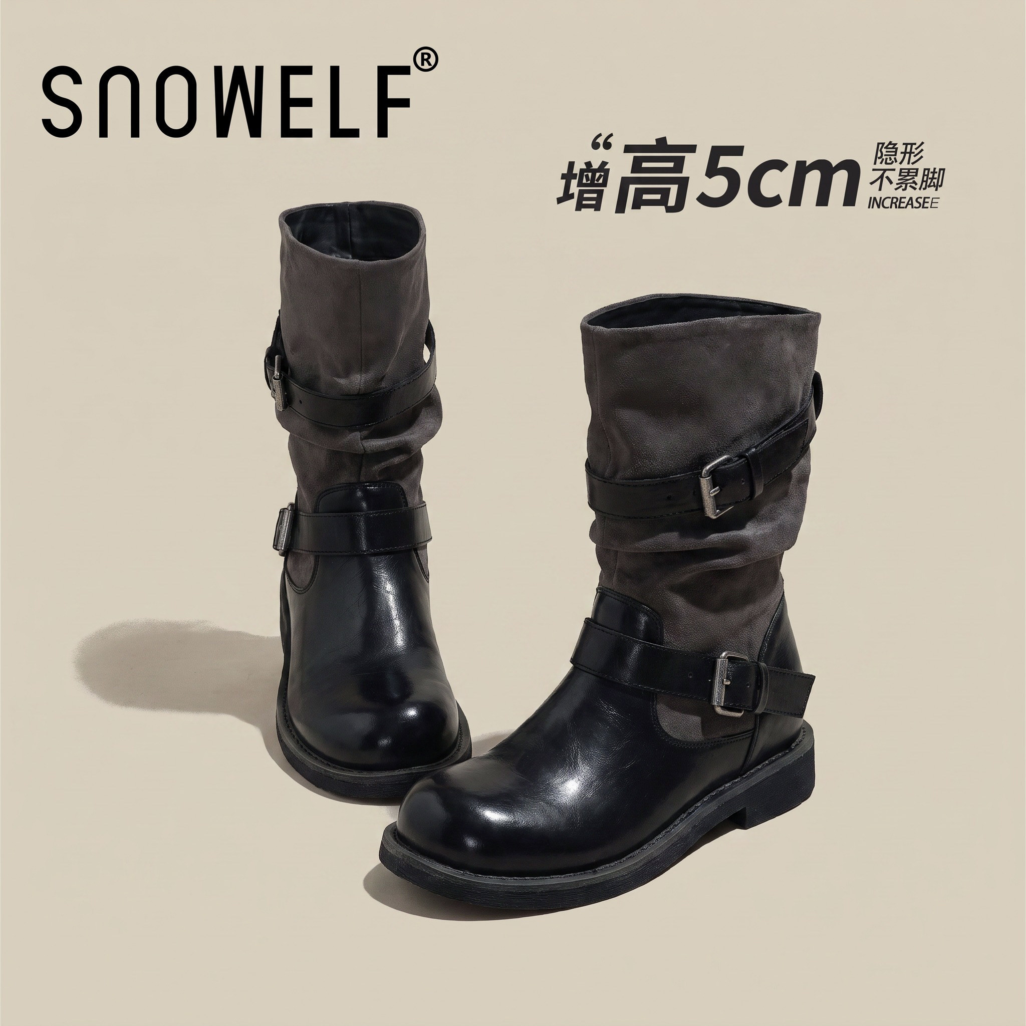 明星同款美拉德黑内增高厚底短靴