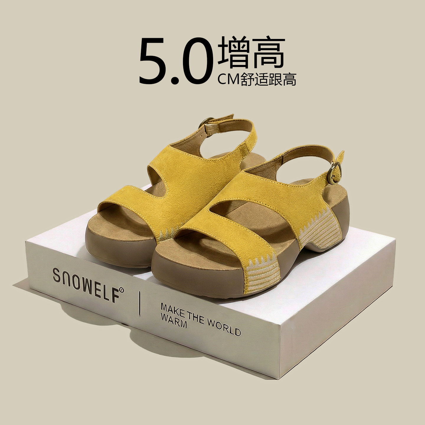 绝美不累脚小凉鞋女款2026新款夏季厚底配裙子坡跟女鞋外穿拖鞋子