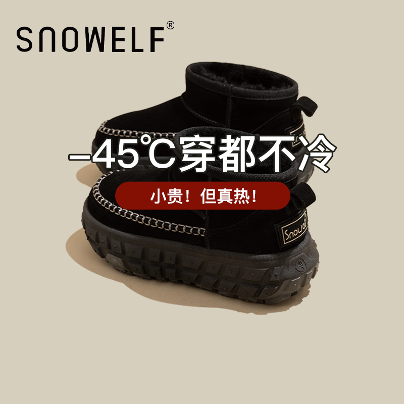 东北-20℃短靴snowelf冬季