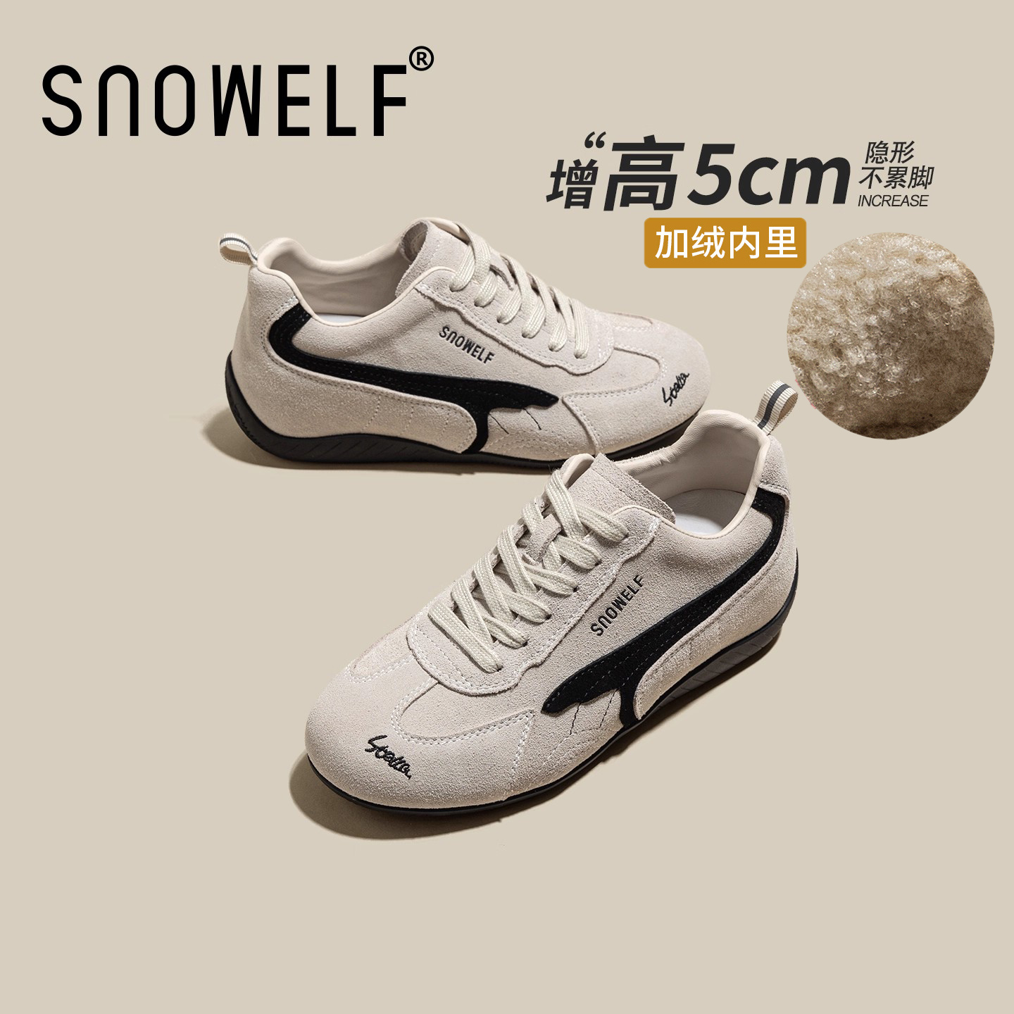 snowelf~巨好看薄底运动鞋