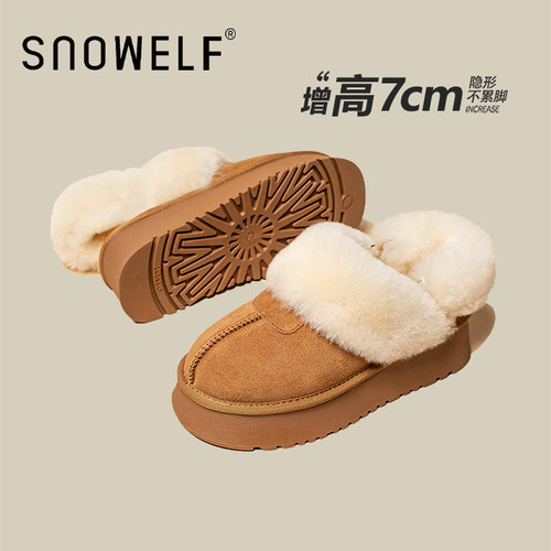 小个子增高两穿塔茨厚底羊毛拖鞋