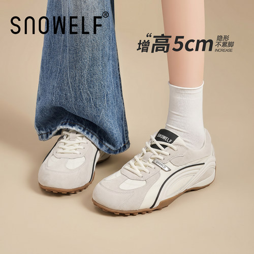 5CM增高~网面透气休闲运动鞋