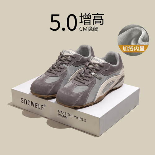 5cm增高~不累脚巨好看德训鞋