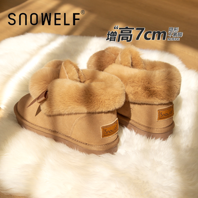 snowelf冬季兔毛球小个子雪地靴