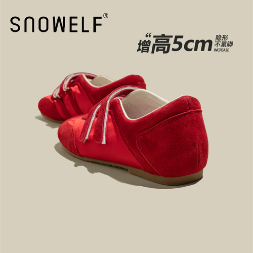 snowelf新款增高5cm玛丽珍德训鞋