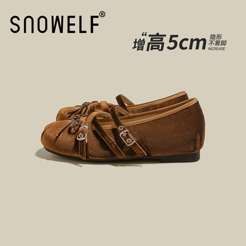 snowelf-棕色内增高玛丽珍单鞋