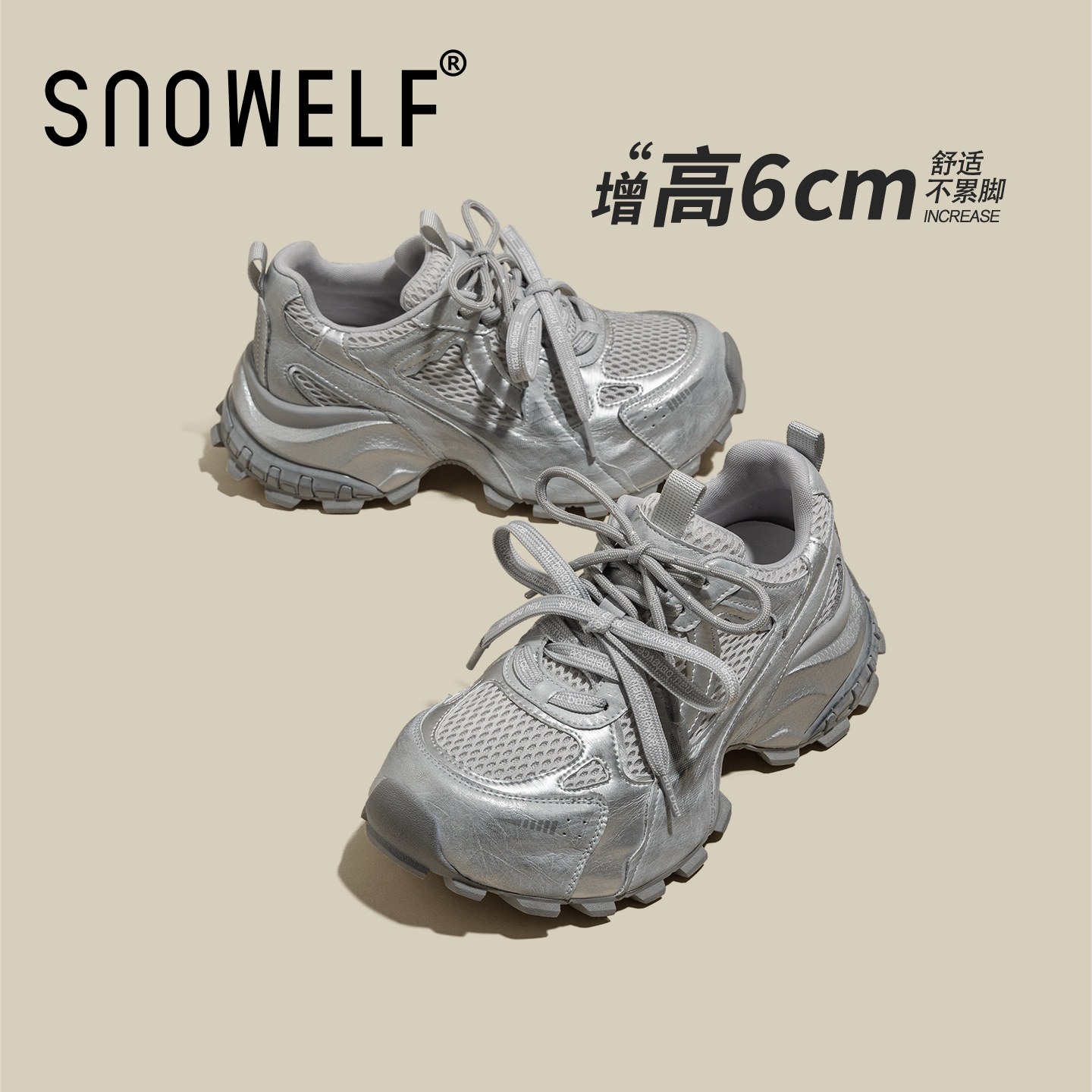 做旧松糕厚底老爹鞋女款2026新款春季百搭轻便内增高运动休闲女鞋,女鞋,时尚休闲鞋,淘宝优惠券,粉丝福利购,淘宝优惠卷