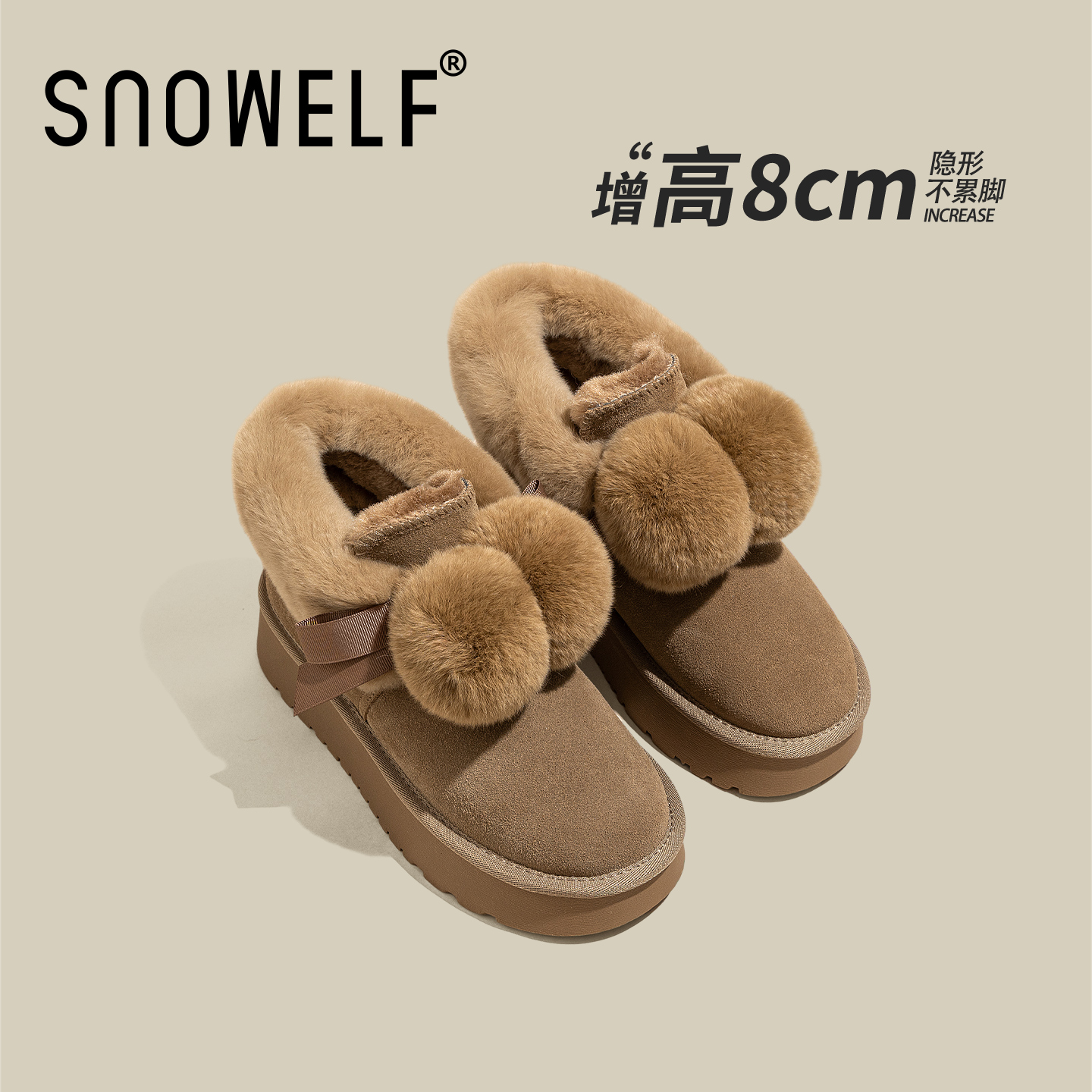 加绒厚底雪地靴~8CM隐藏内增高