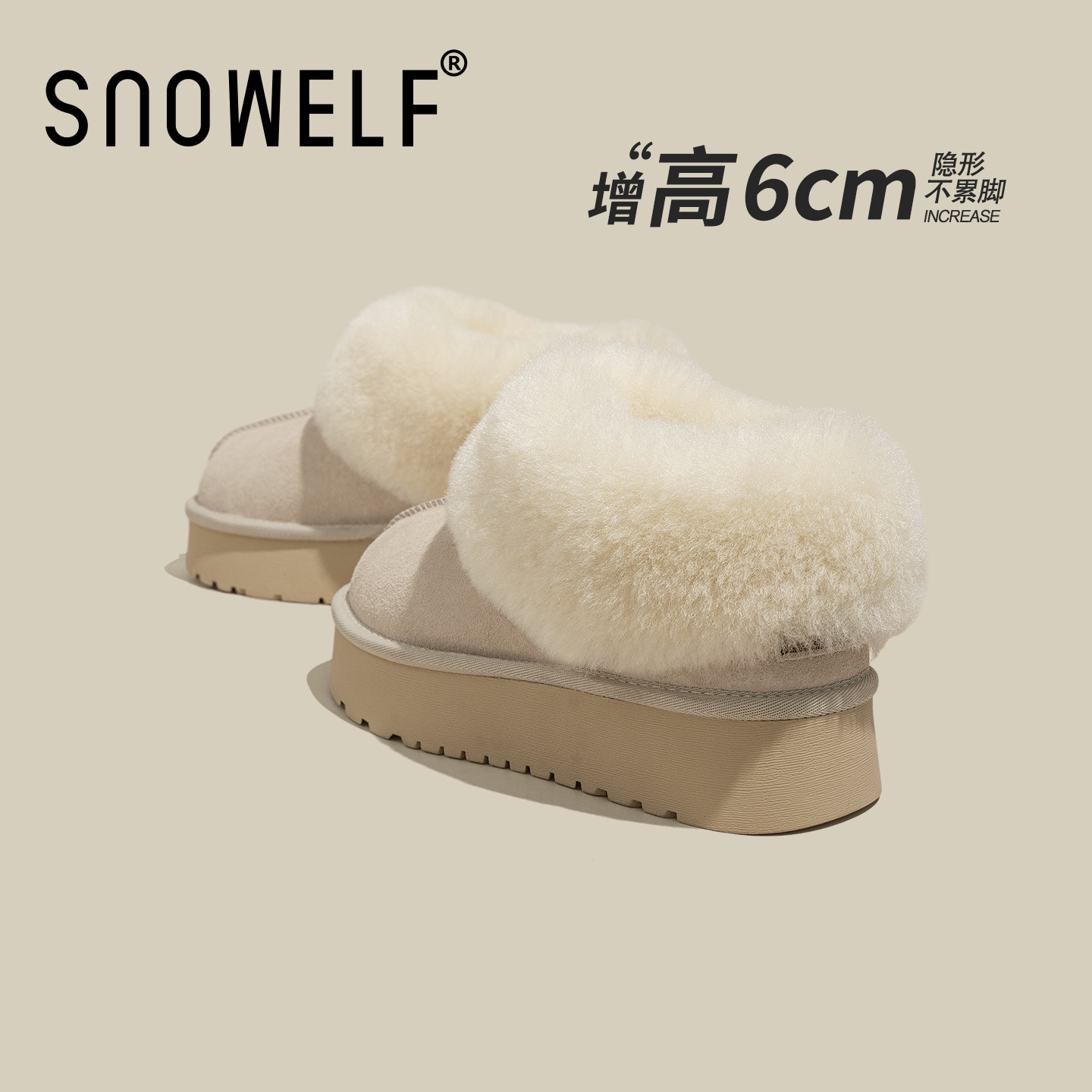 沙色厚底雪地靴2025新款冬季加绒加厚保暖鞋一脚蹬女鞋毛毛棉鞋子
