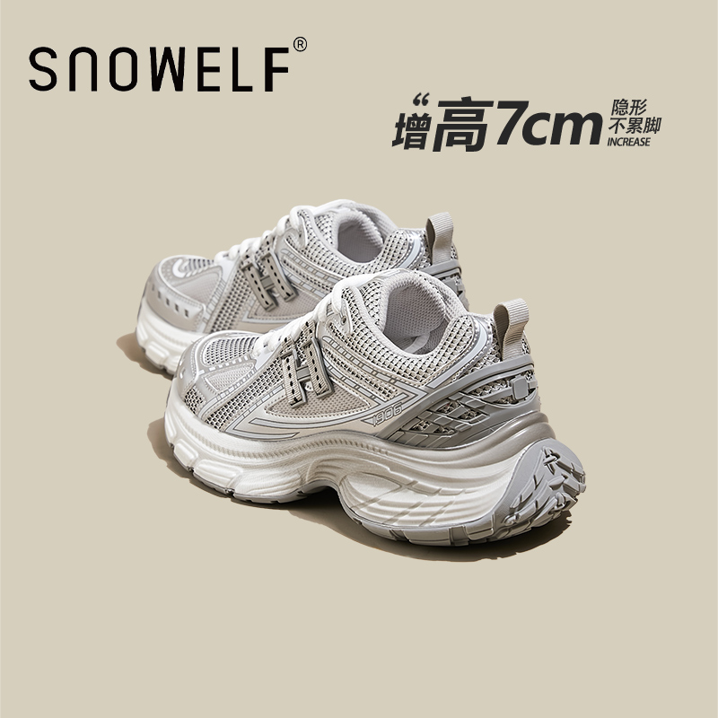 snowelf银色轻便运动鞋松糕圆头
