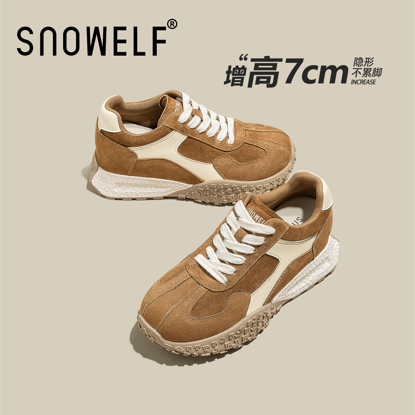 snowelf真皮复古德训鞋内增高7cm