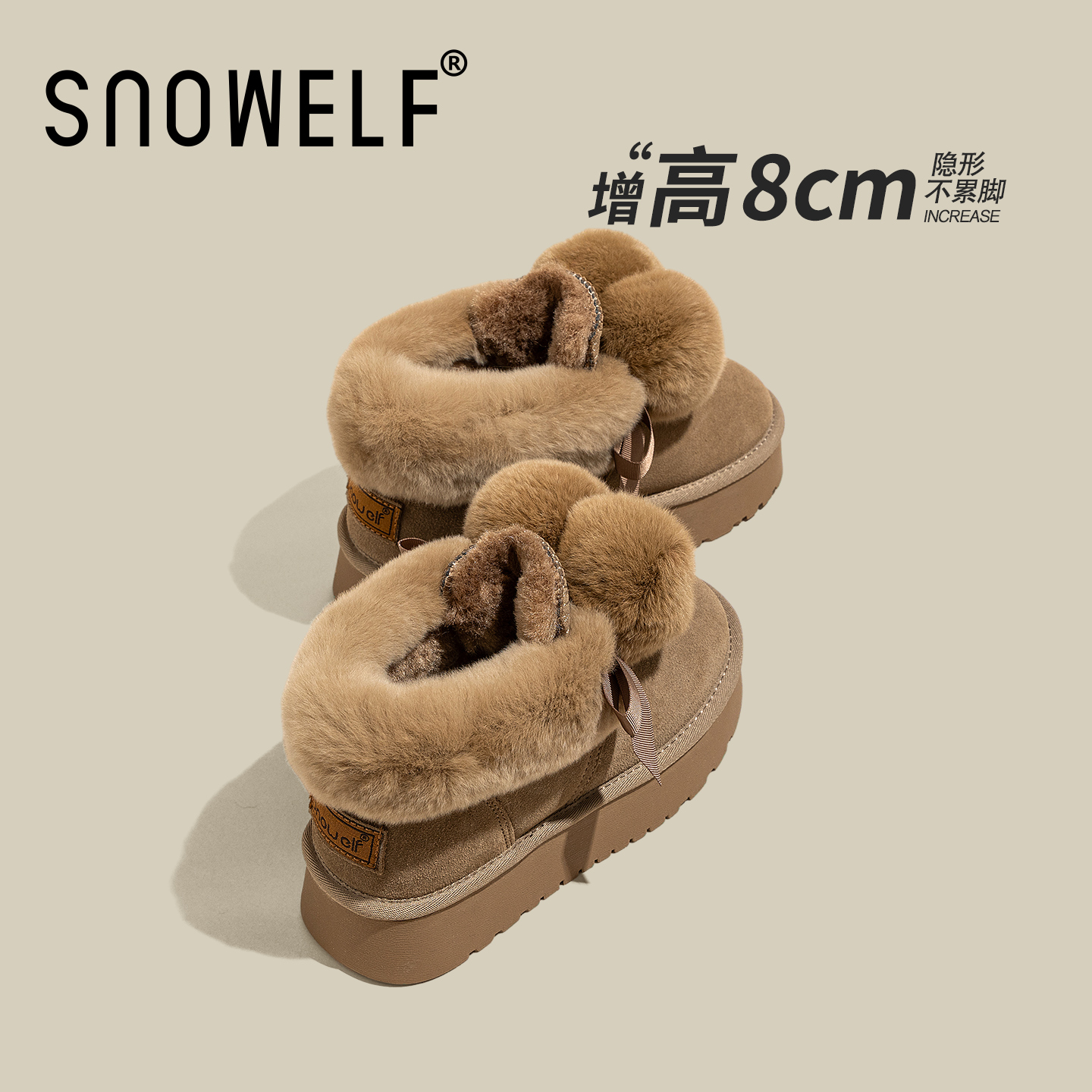加绒厚底雪地靴~8CM隐藏内增高