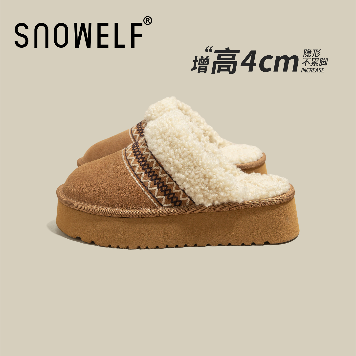 snowelf厚底毛毛勃肯棉鞋土豆鞋