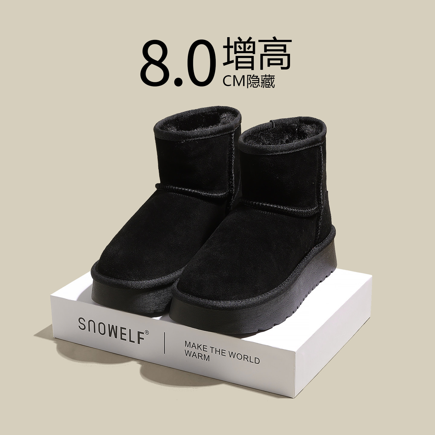 snowelf~黑色防滑内增高雪地靴
