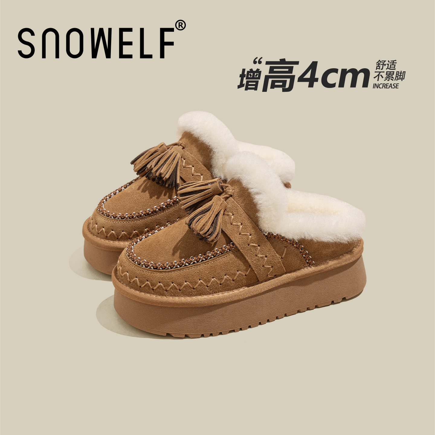 snowelf一脚蹬勃肯棉拖鞋增高4cm