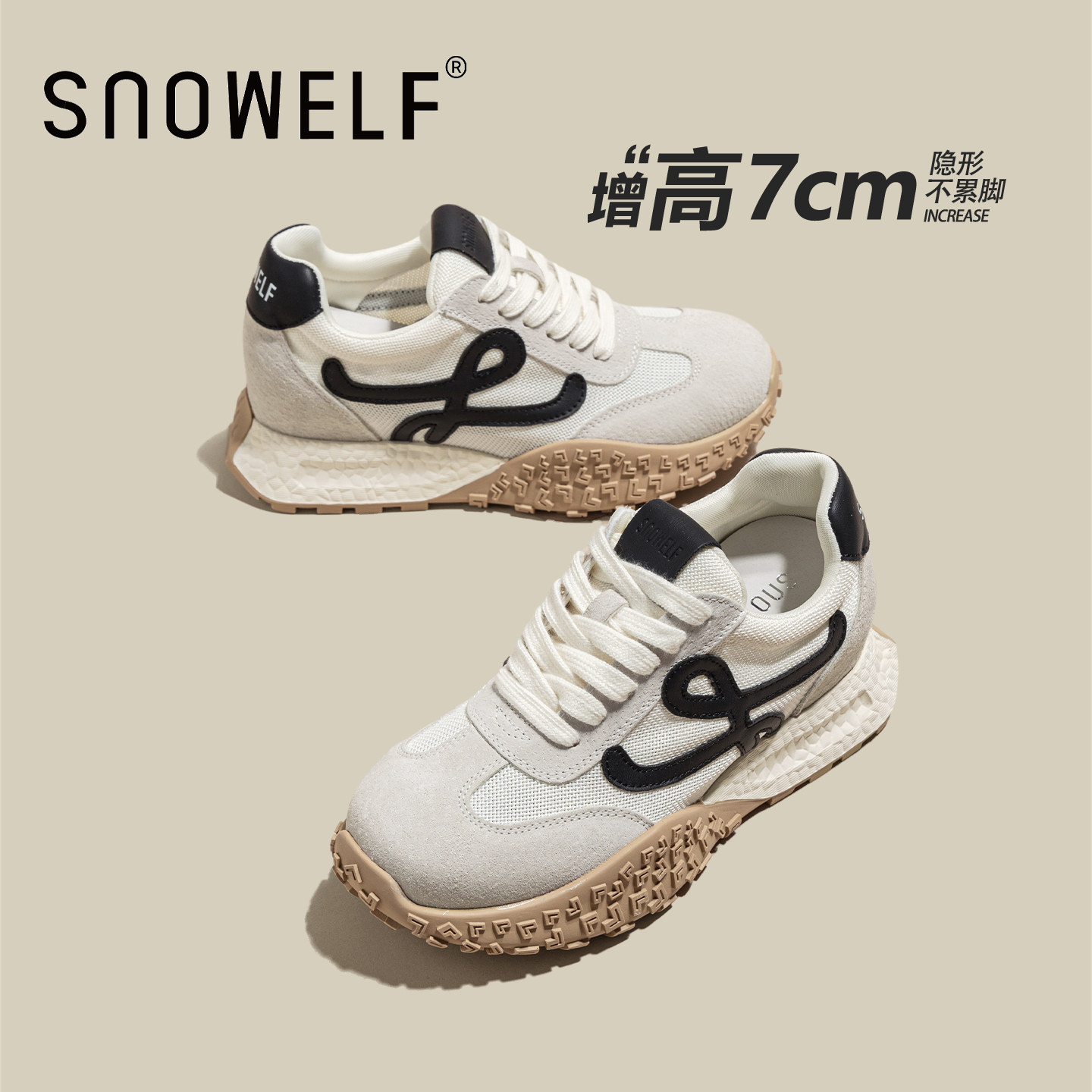 厚底芭蕾德训鞋内增高女鞋女2026新款春夏巨好看运动鞋百搭休闲鞋