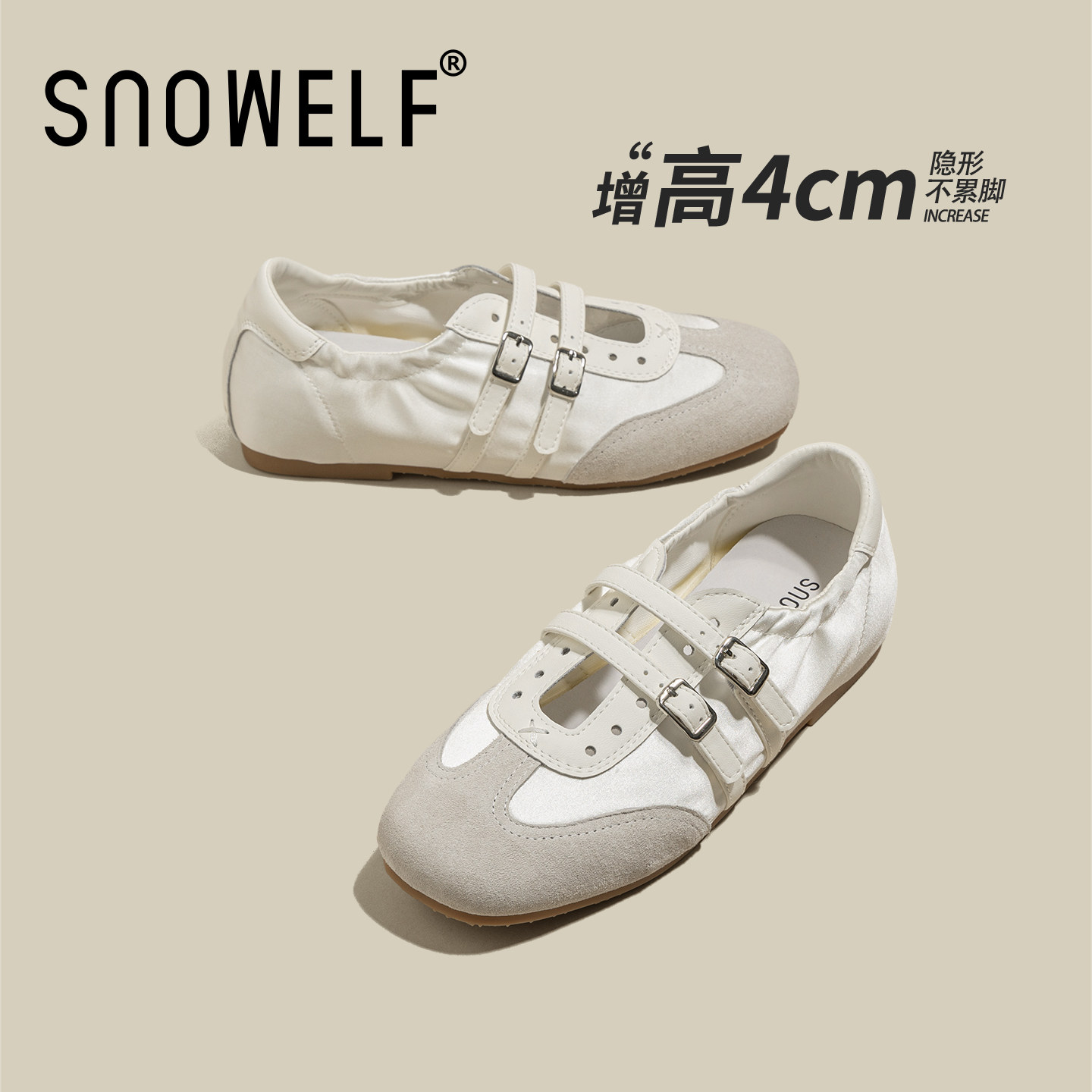 真皮内增高小白鞋女款2026新款春季真皮轻便平底单鞋芭蕾德训鞋子