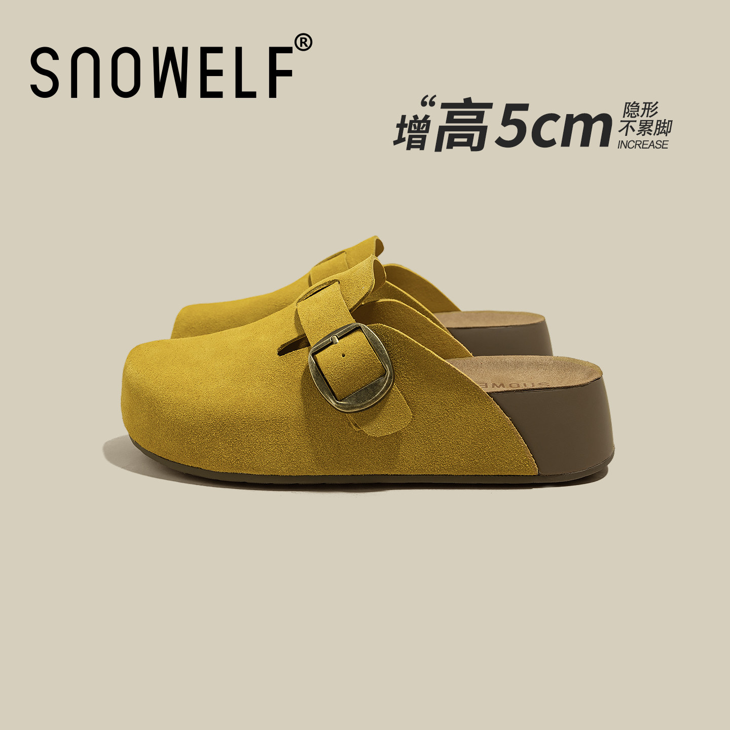 黄色鞋子厚底勃肯鞋女款2026新款夏季一脚蹬包头半拖鞋内增高女鞋