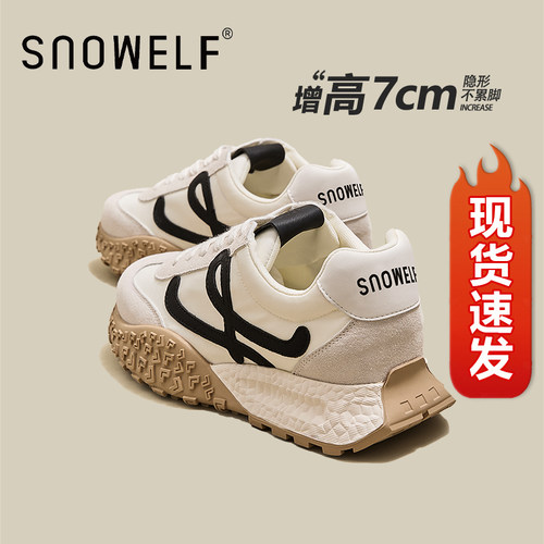 snowelf厚底德训鞋女鞋