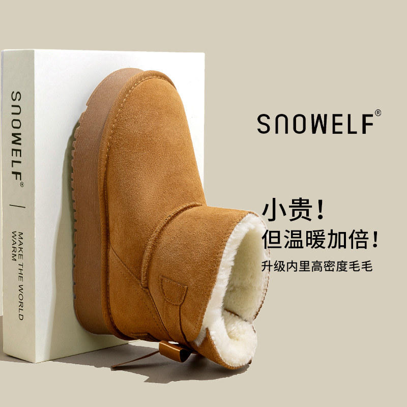 2024冬季新款雪地靴女加绒加厚保暖防水短筒蝴蝶结厚底内增高棉靴,女鞋,时尚雪地靴,淘宝优惠券,粉丝福利购,淘宝优惠卷