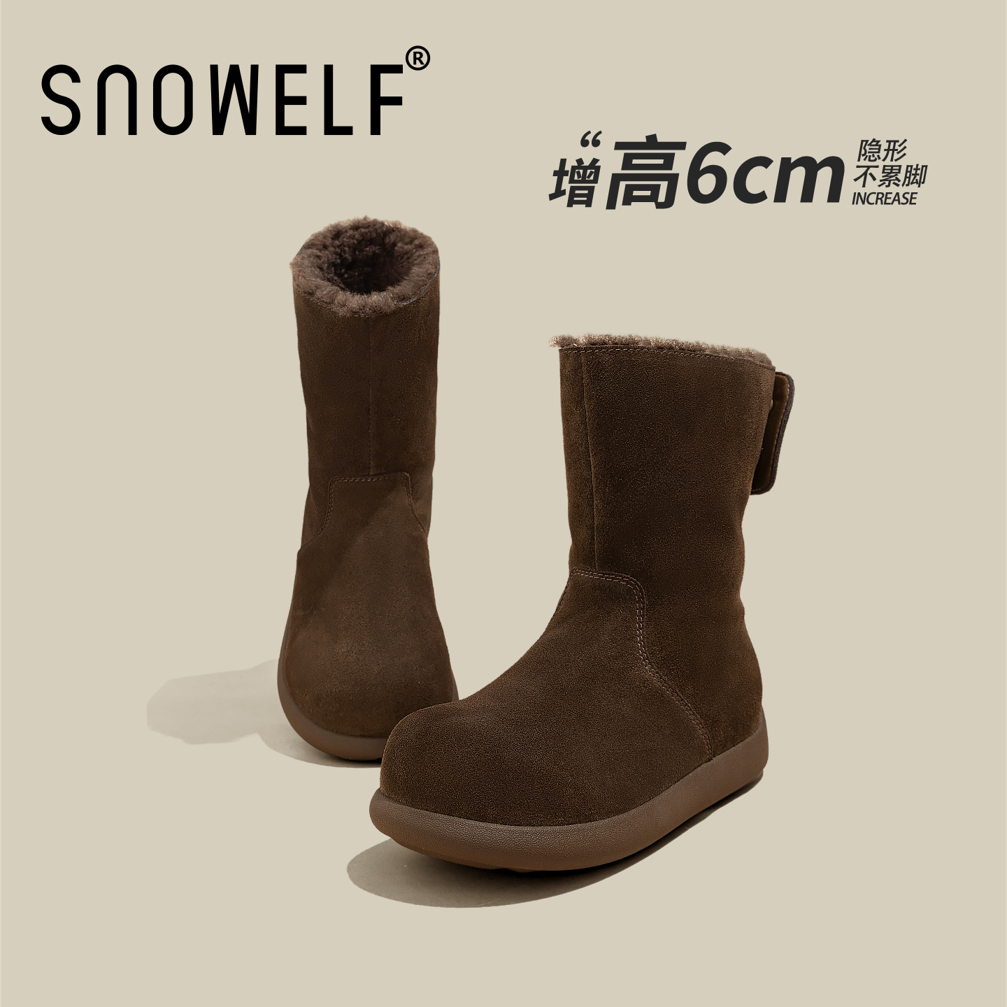 snowelf~厚底加绒保暖雪地靴