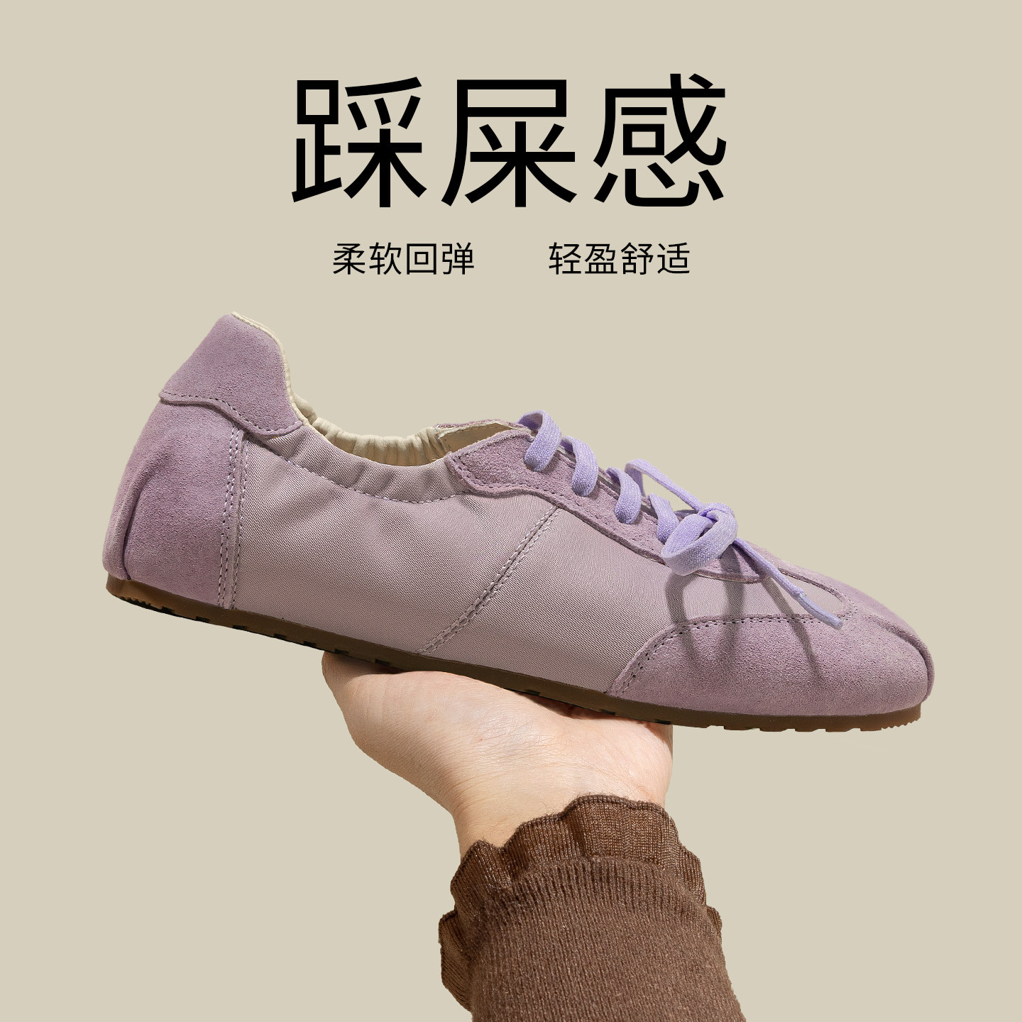 赵露思同款玛丽珍单鞋女鞋2026春季新款法式浅口配裙子芭蕾舞鞋子