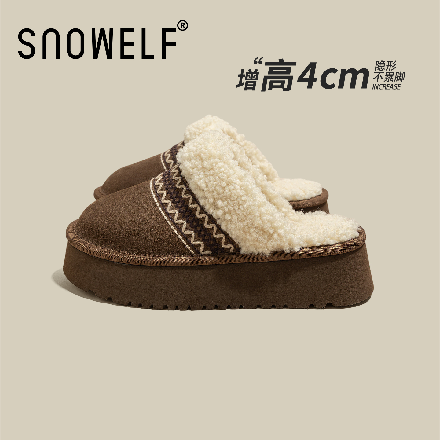 snowelf厚底毛毛土豆鞋勃肯棉鞋
