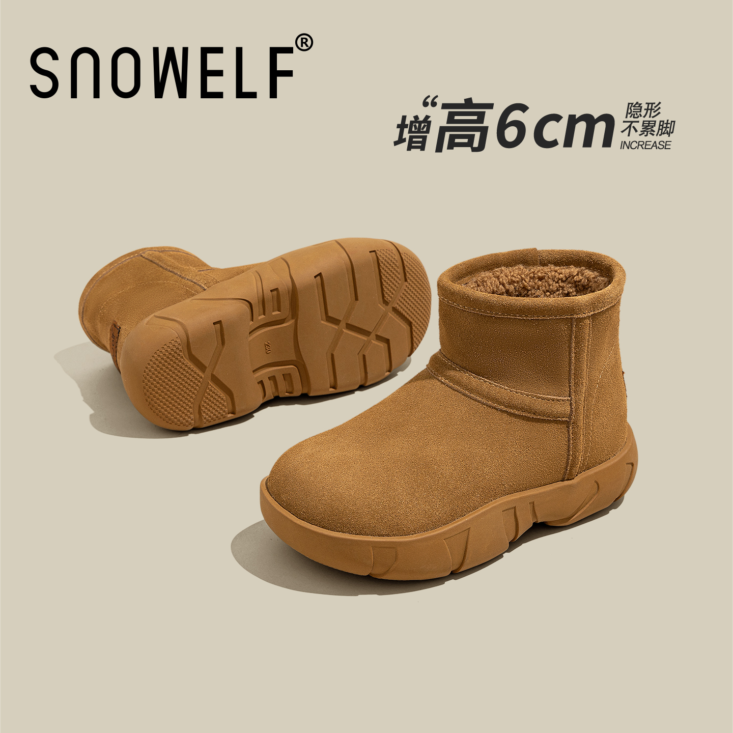 snowelf~巨保暖休闲短筒靴