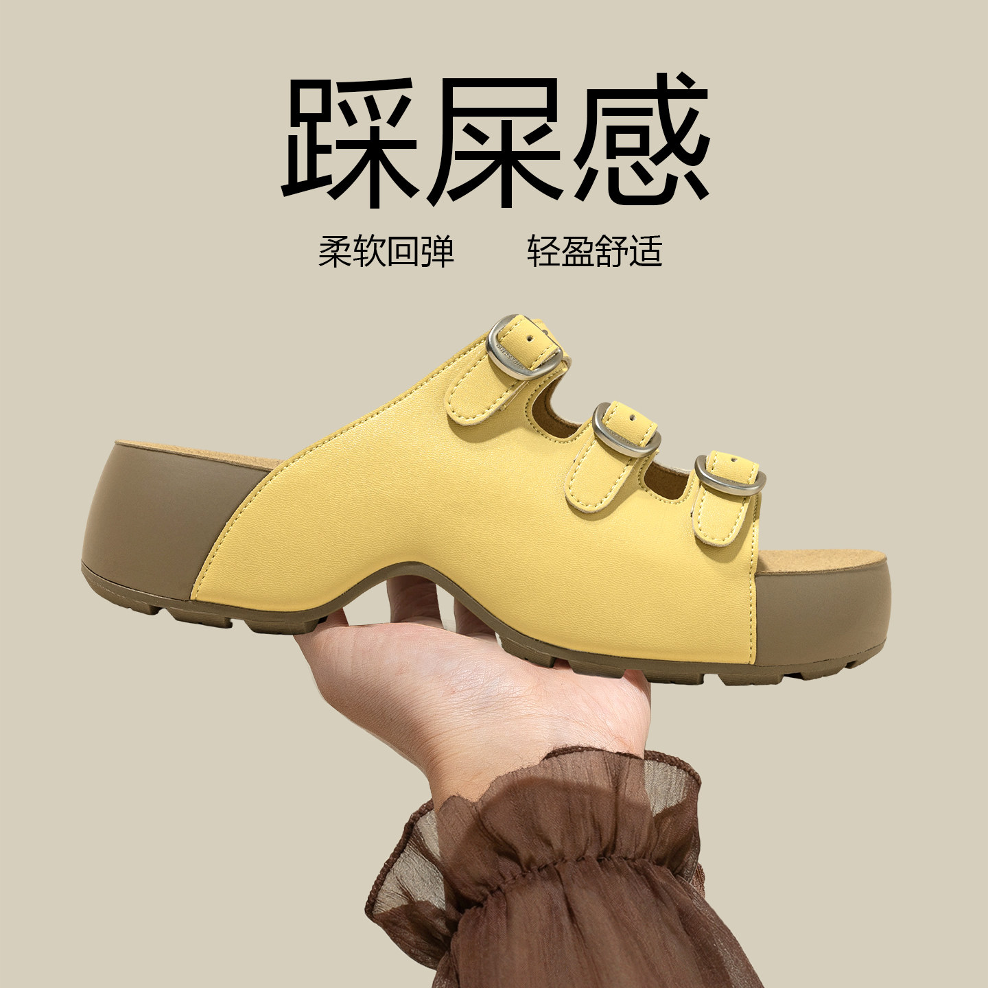 黄色鞋子厚底勃肯凉拖鞋女外穿夏季2026新款百搭小个子内增高女鞋