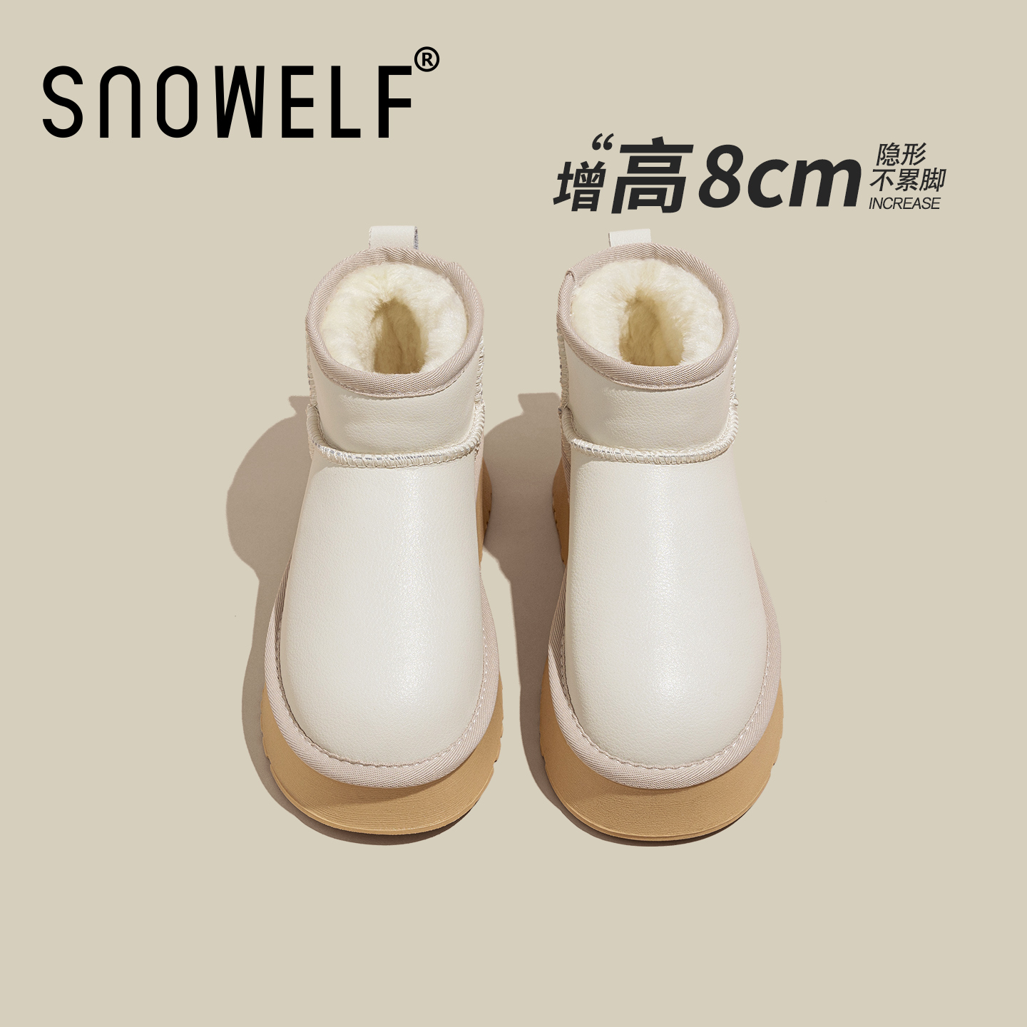 SNOWELF【加绒厚底雪地靴女】