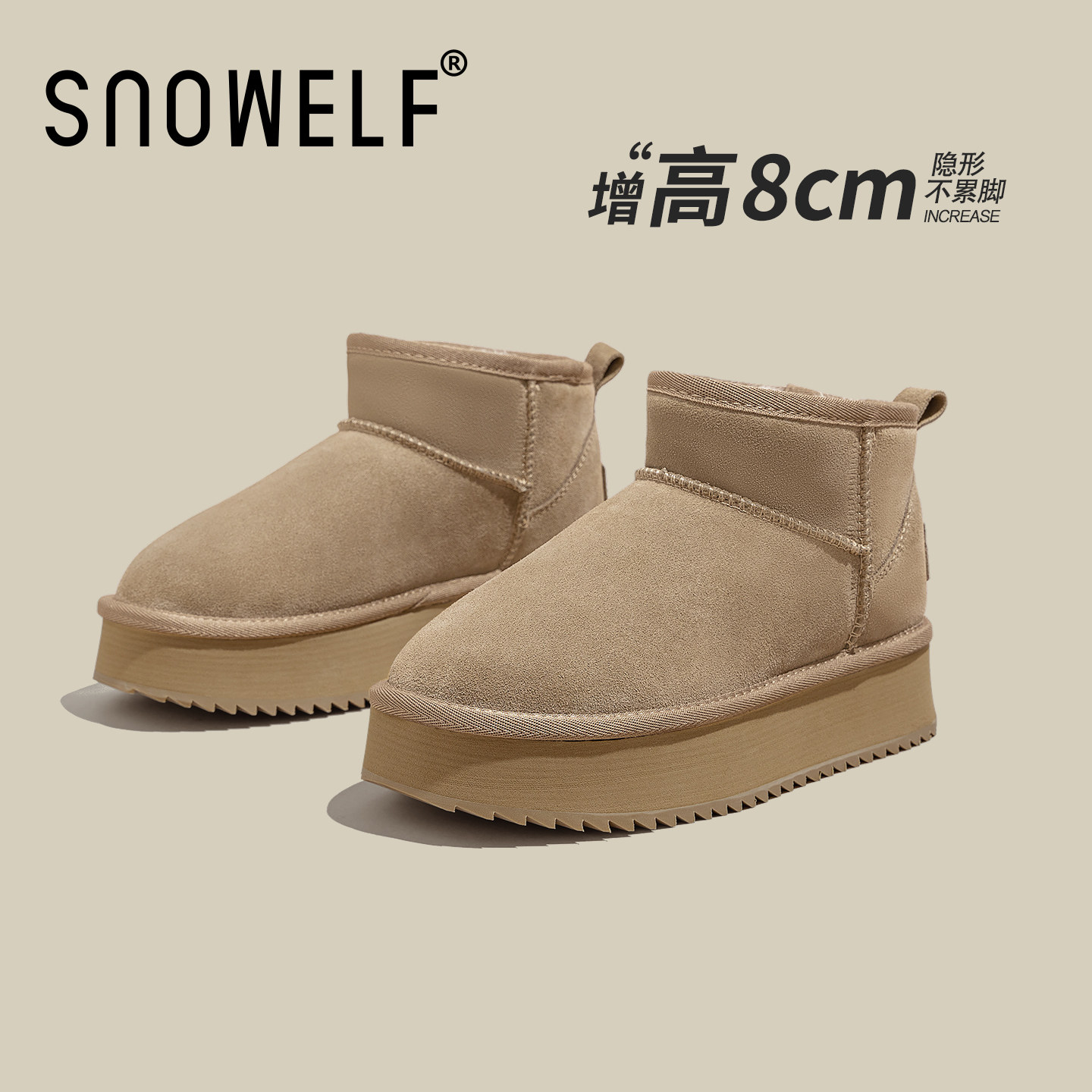 加绒厚底雪地靴女2025新款冬季内增高防水保暖加厚短靴松糕底棉鞋,女鞋,时尚雪地靴,淘宝优惠券,粉丝福利购,淘宝优惠卷