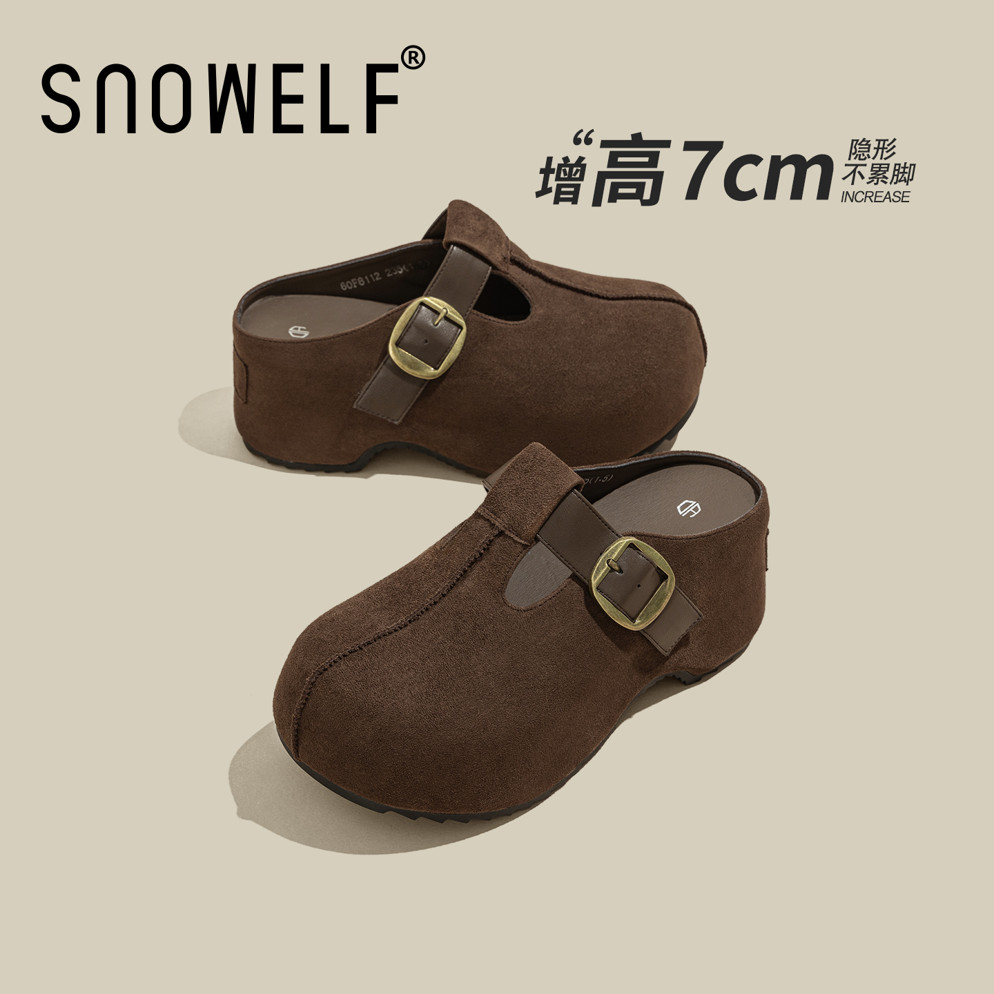 【增高7cm】~棕色一脚蹬勃肯鞋