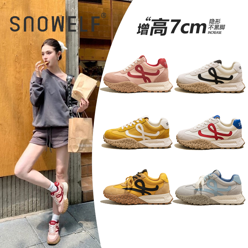 snowelf~多色百搭德训鞋