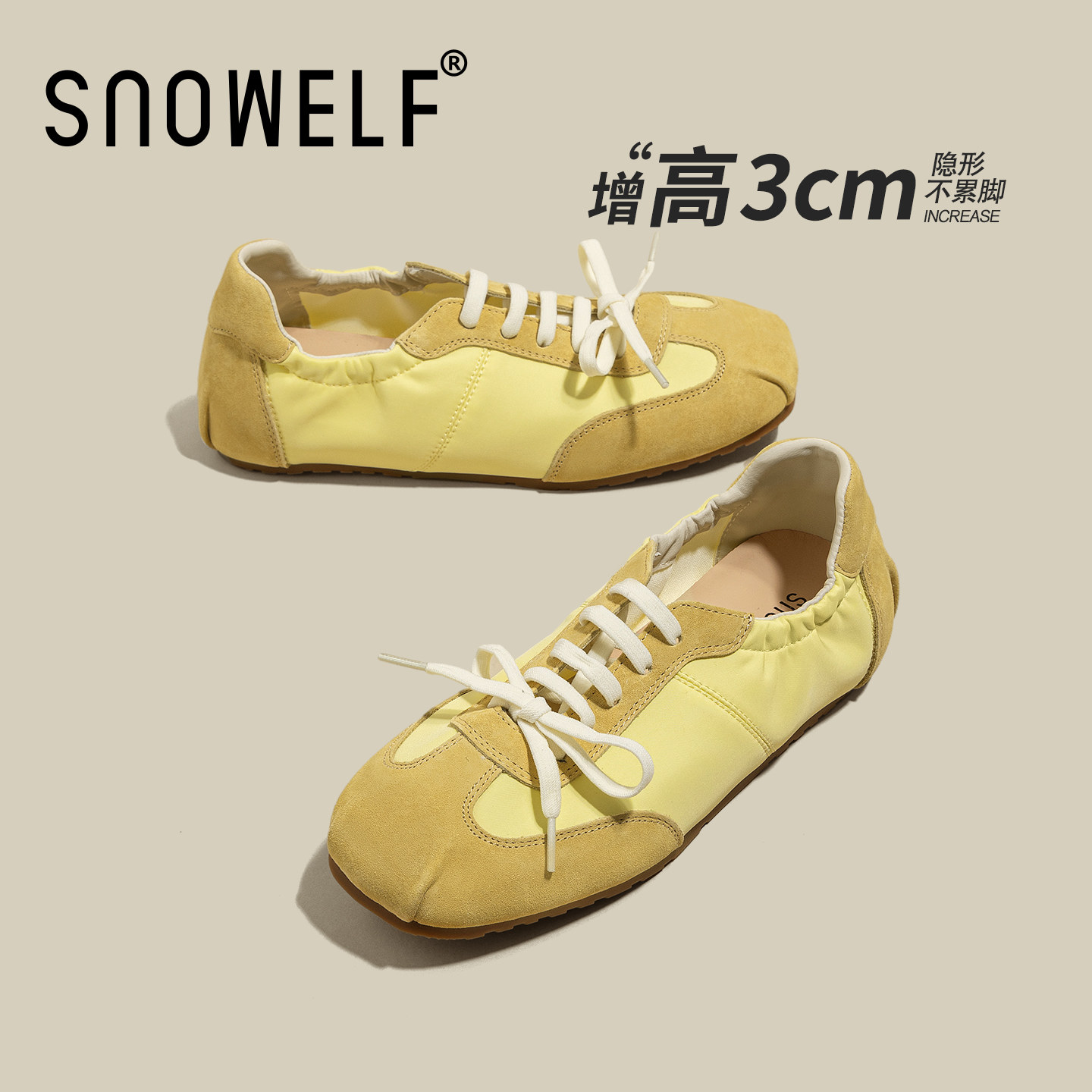 黄色内增高单鞋子女2026新款春季芭蕾德训鞋软底百搭休闲玛丽珍鞋