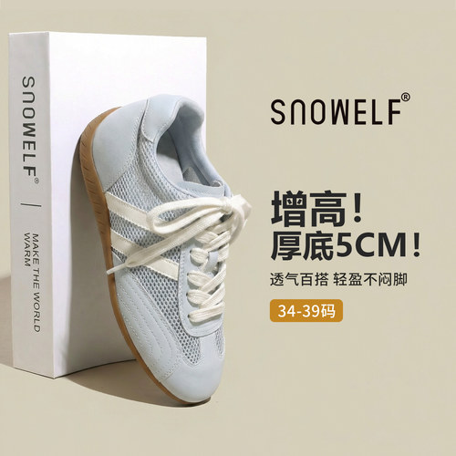 5cm增高~巨好看百搭德训运动单鞋