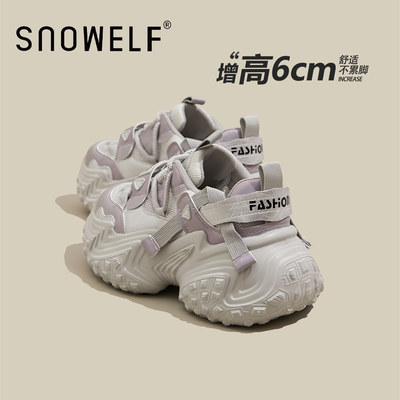 snowelf紫灰色老爹鞋圆头