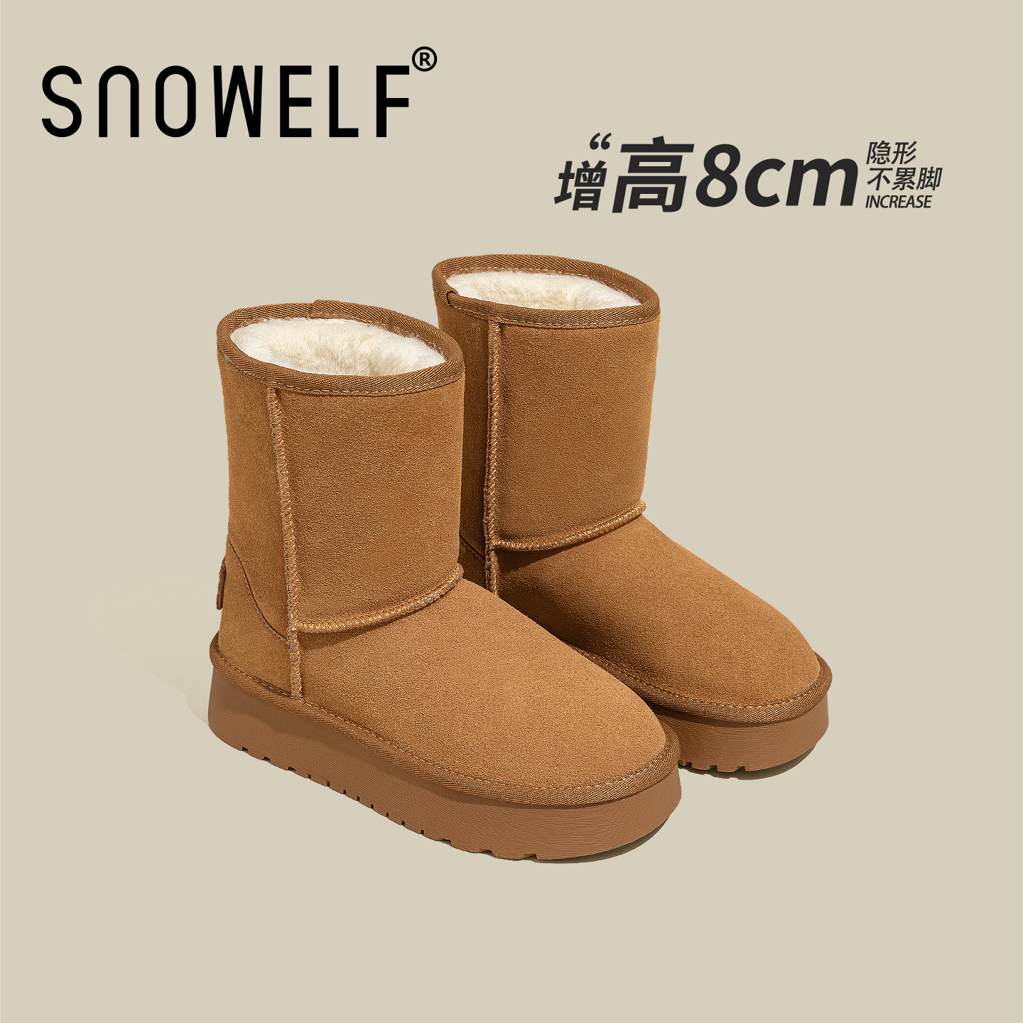 snowelf~高中筒厚底雪地靴