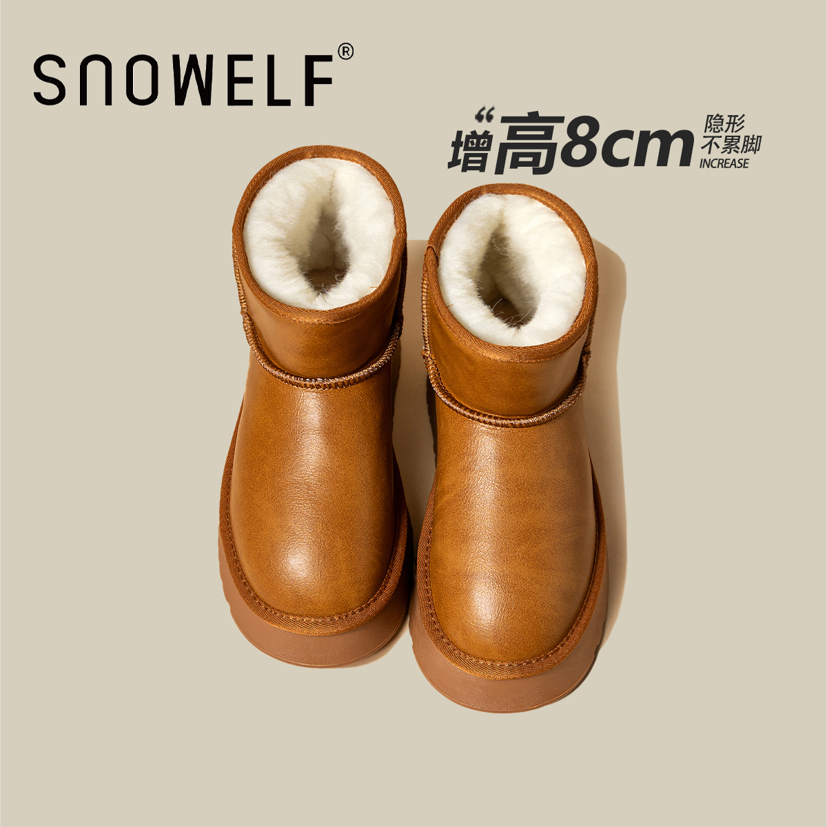 snowelf雪地靴冬季内增高防水