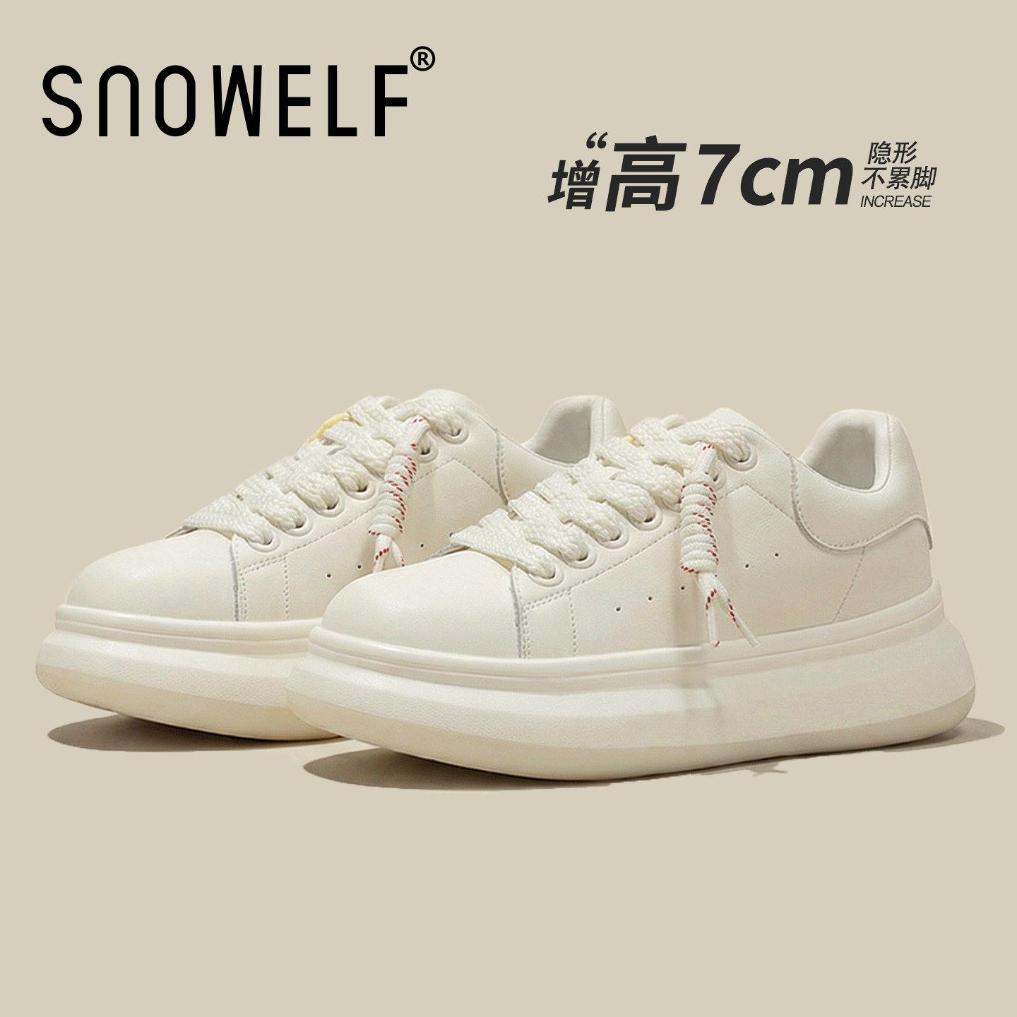 7cm真皮松糕鞋厚底小白鞋2026新款春季小个子内增高运动休闲女鞋
