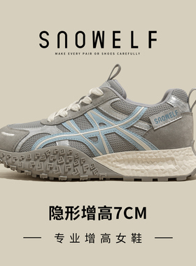 厚底德训鞋女2026新款春季内增高女鞋百搭蓝色鞋子女款休闲运动鞋