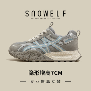 厚底德训鞋女2026新款春季内增高女鞋百搭蓝色鞋子女款休闲运动鞋