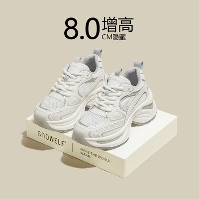 白色厚底老爹鞋软底增高休闲鞋子