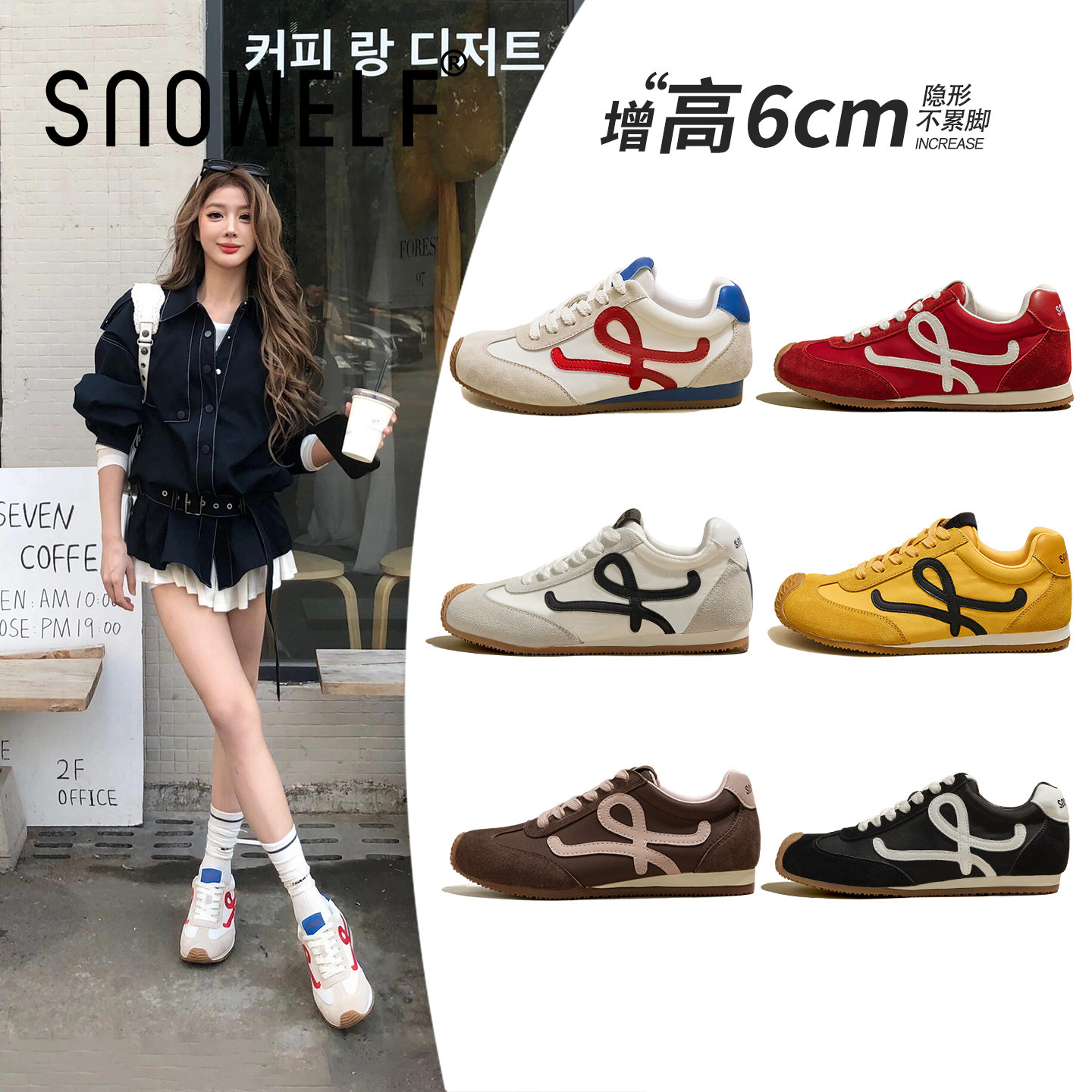 6cm内增高德训鞋女2026新款春季加绒运动休闲板鞋子百搭厚底女鞋,女鞋,德训鞋,淘宝优惠券,粉丝福利购,淘宝优惠卷